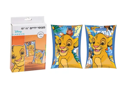 طياشات ديزني