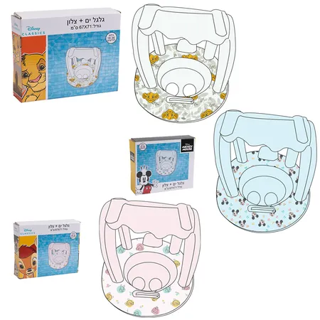 عجل مع مظله واقية للشمس