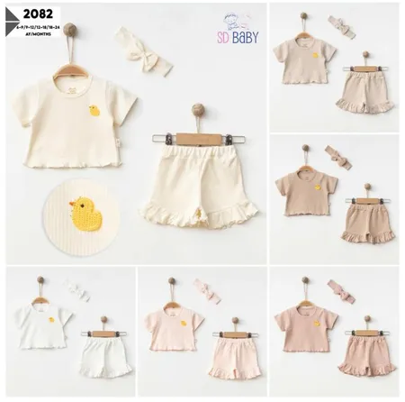 طقم قطني -بطبوط